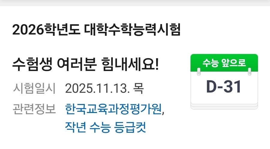 이젠 유게이들과는 상관없는 날_1.jpg