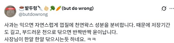 백설공주는 사과를 먹을 수밖에 없었다.jpg_3.png