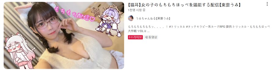 트릭컬) 아무튼 일본에서 흥한거 같음_1.png