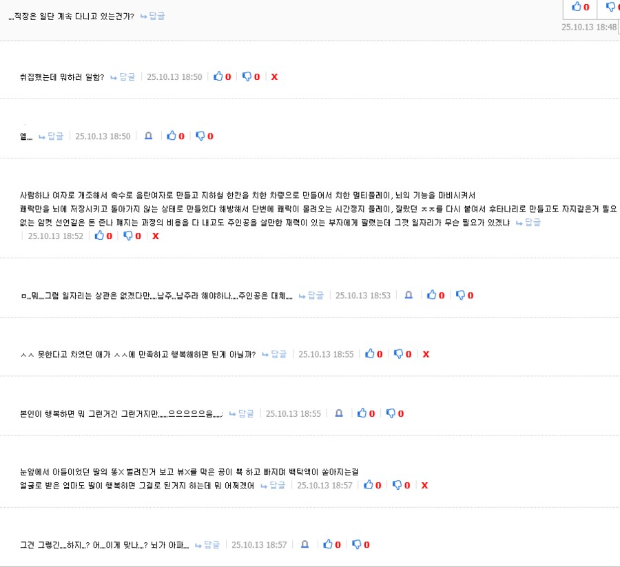 행복의 조건이란?_1.png