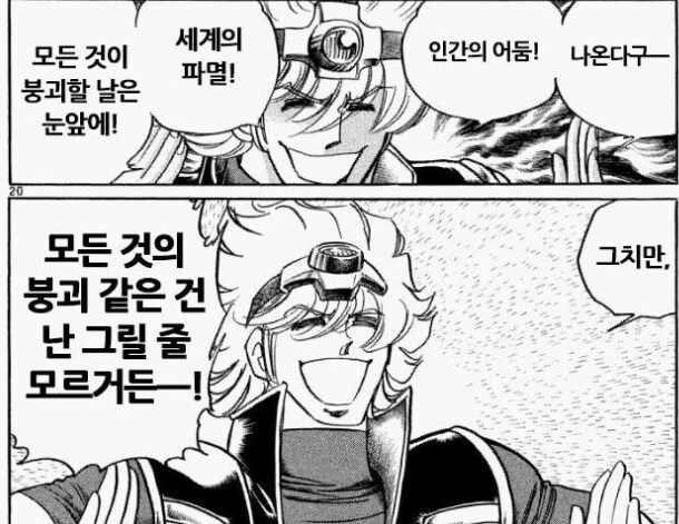 지금 피스메이커 시즌2 망했다 소리 듣는 이유_4.png