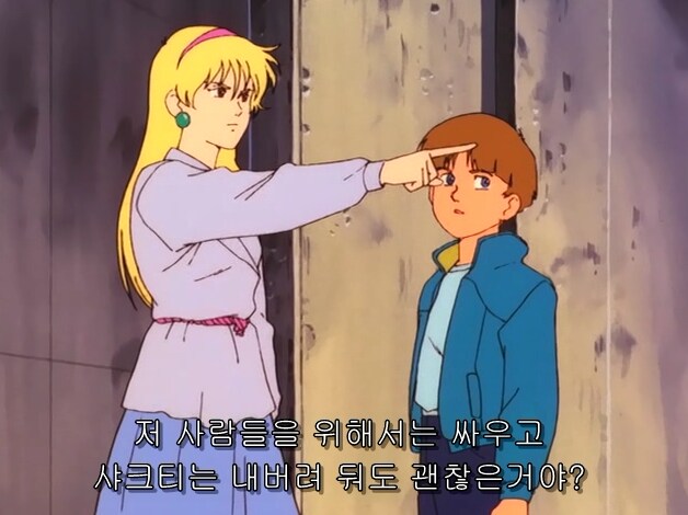 건담) 초반부만 보면 정말 이상적인 누님인 캐릭터_4.png