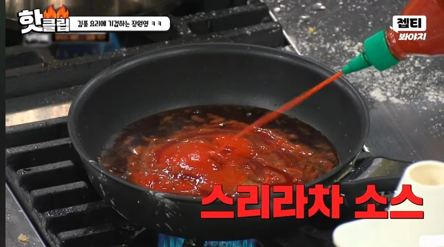 가짜 광기 클리셰_3.webp