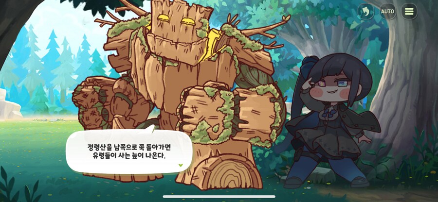 트릭컬)시온 테극중에서_1.png