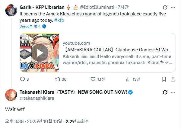 버튜버) 오늘 키아라가 라오라와 체스를 하면서_2.png