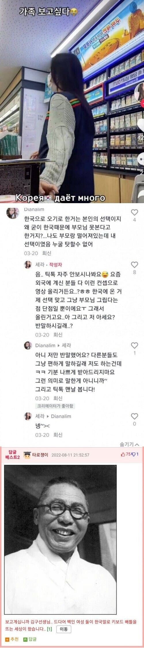 김구 선생님이 꿈에 그리시던...._1.jpg