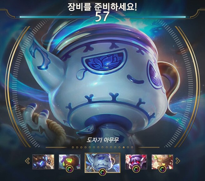 롤) 이스킨 mz하네_1.png