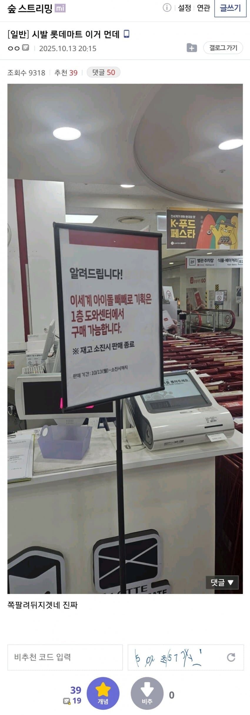 ㅇㅇㄱ) 그냥 문학글이 아니게 됐네 ㅋㅋㅋㅋ_2.jpg