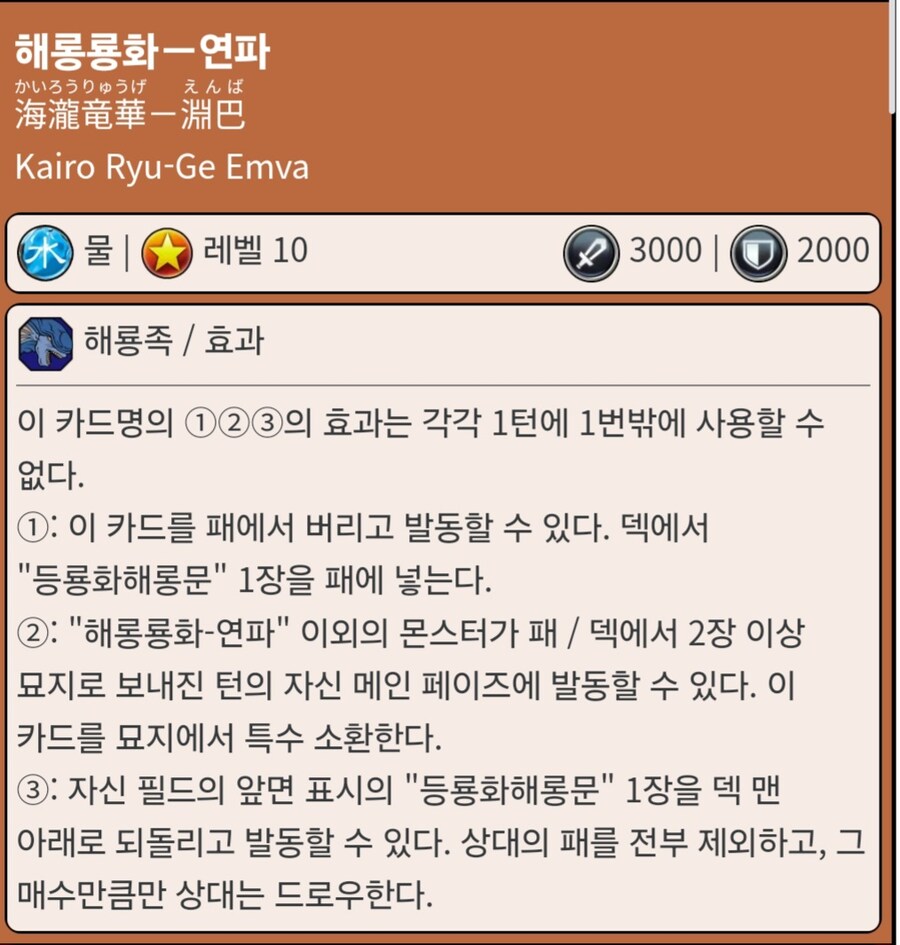유희왕) 이런 제정이였냐.._2.jpg