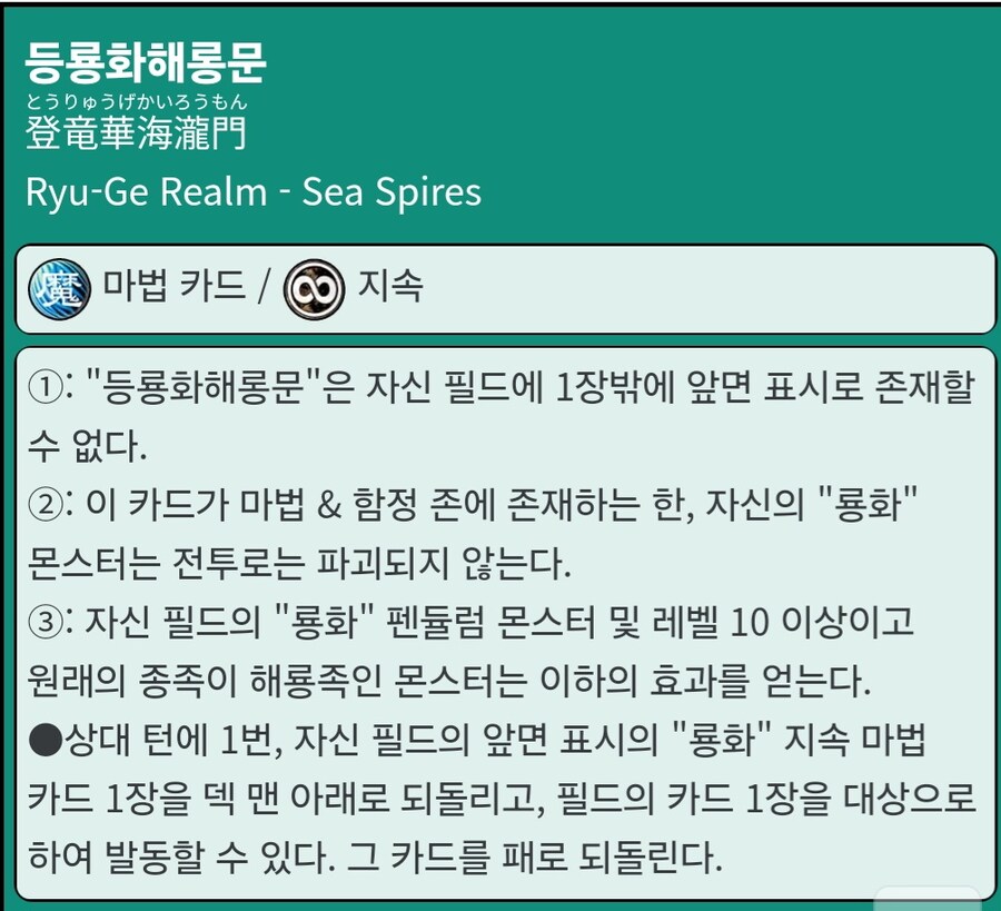 유희왕) 이런 제정이였냐.._4.jpg