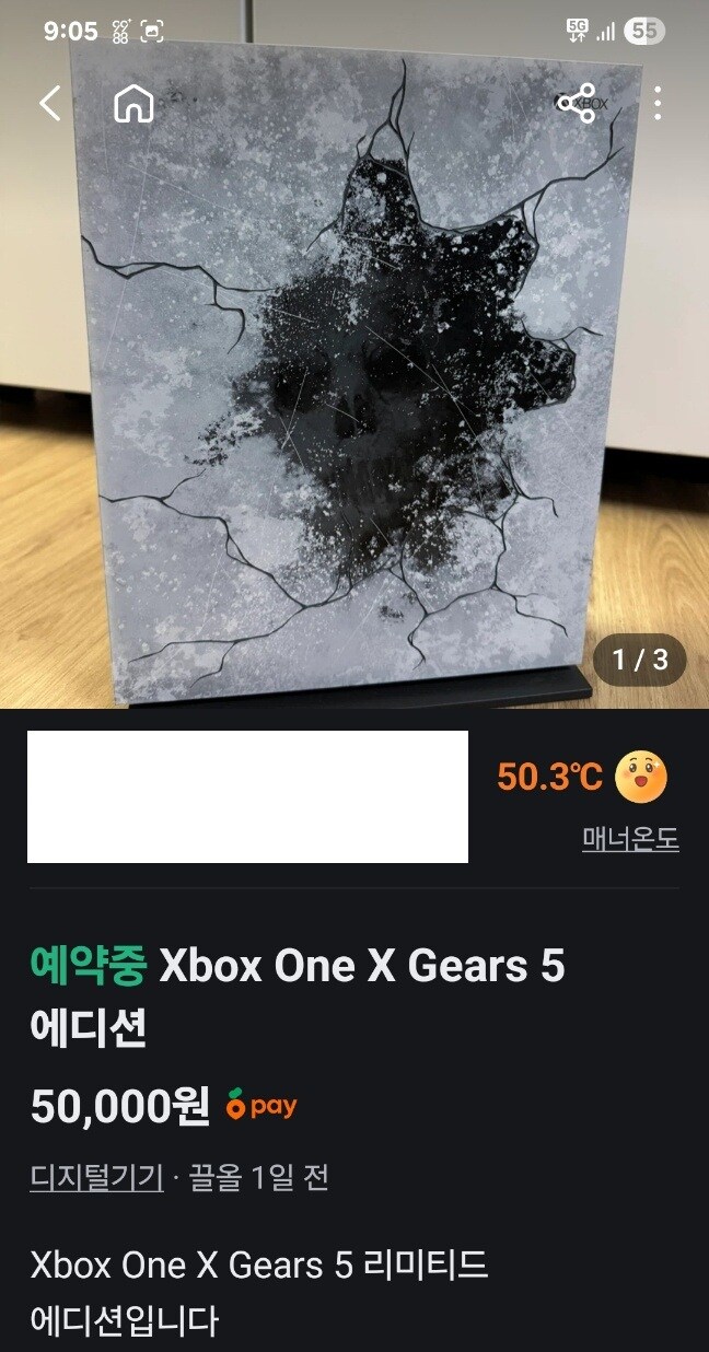 XOX 6만원에 재구매_1.jpg