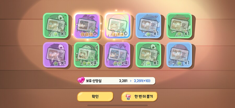 트릭컬) 감사합니다 대표니뮤ㅠ_1.png