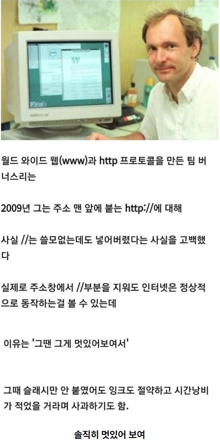 인터넷 역사상 뻘 짓_1.png