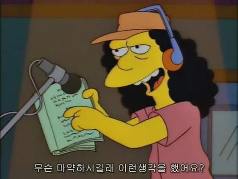 [도망을잘치는도련님] 스포, 최종결전에 들어간 도련님 근황_3.webp