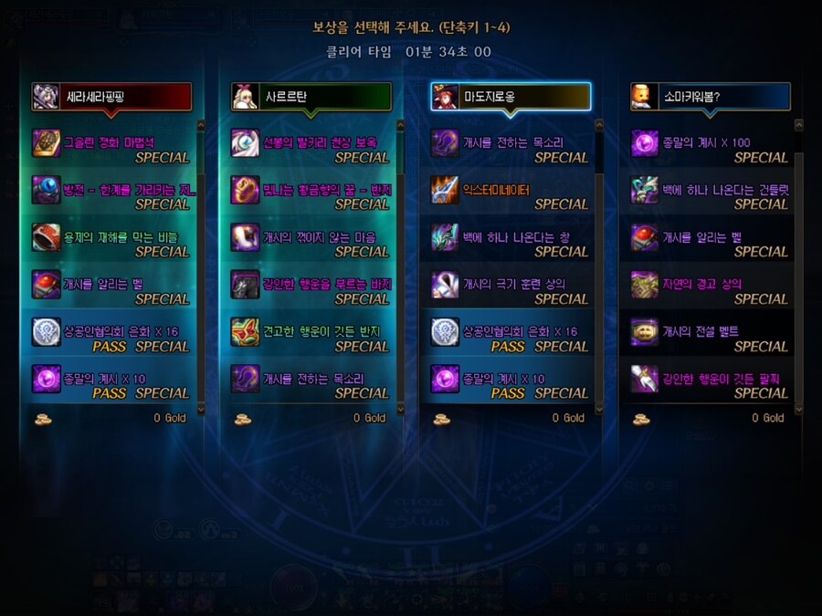 던파) 나만운없어.._1.jpg