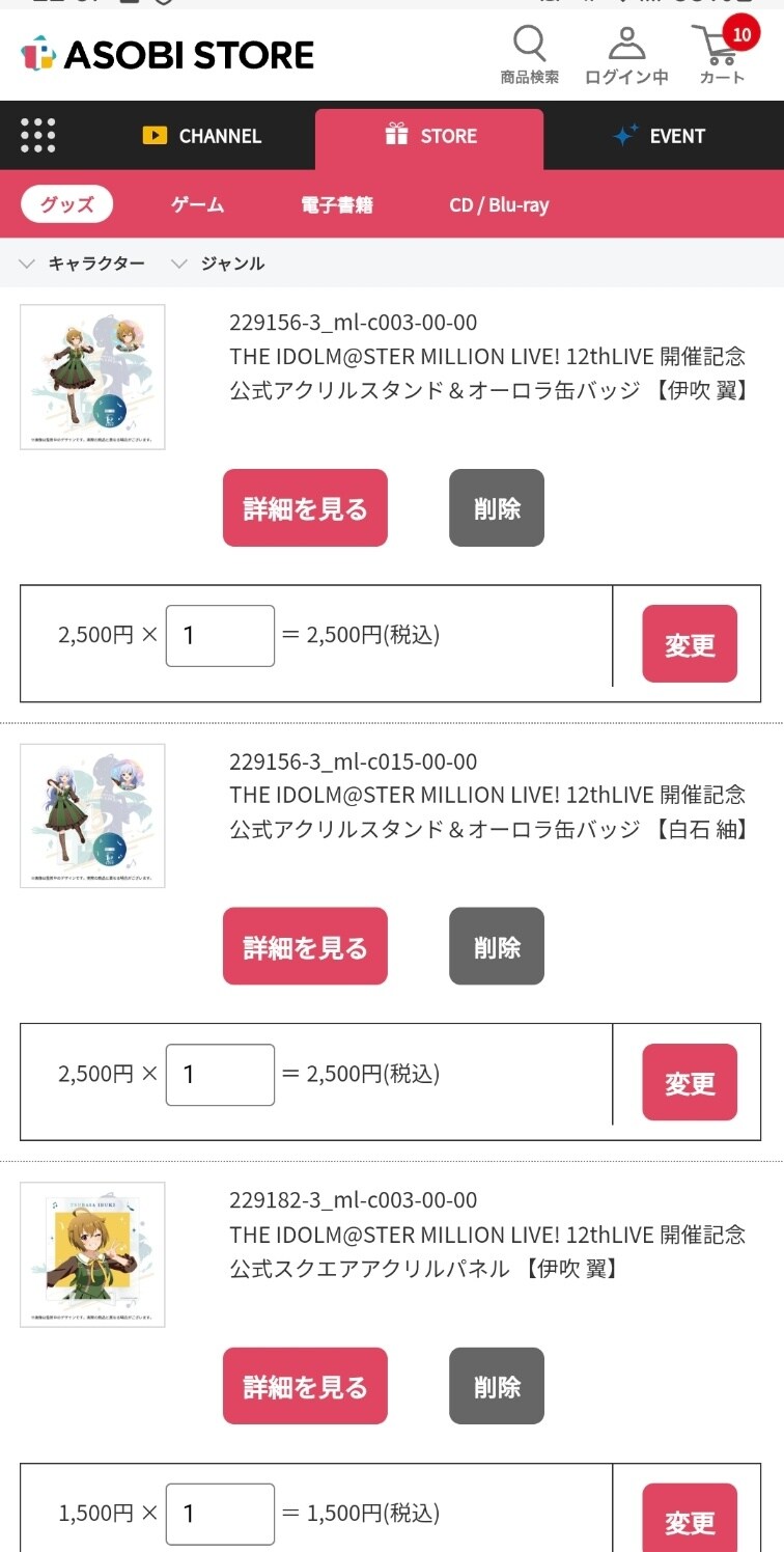 @) 아소비 이것들이 빡치게 하네_1.jpg