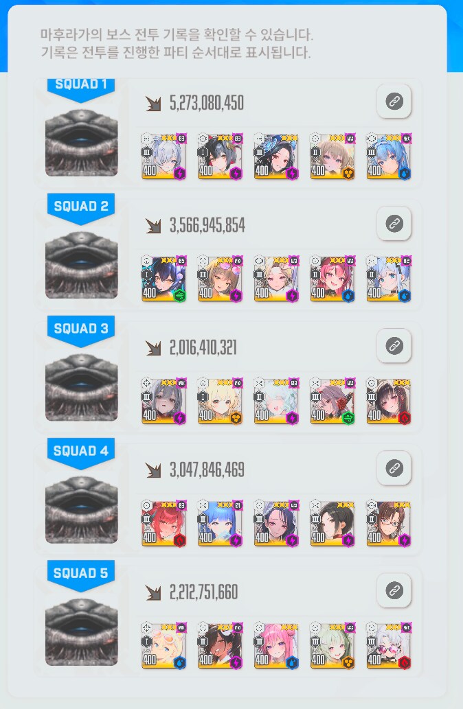 니케)솔레 조기종료한다_2.png