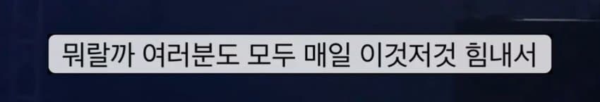 한국 방송에 나와서 티켓을 매진시킨 소감을 밝히는 일본 가수_6.jpg