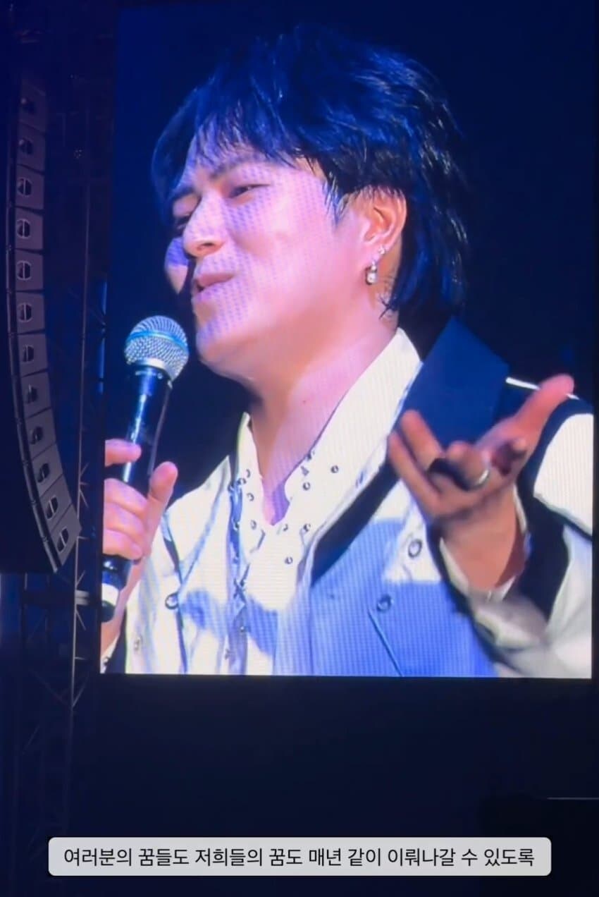 한국 방송에 나와서 티켓을 매진시킨 소감을 밝히는 일본 가수_31.jpg
