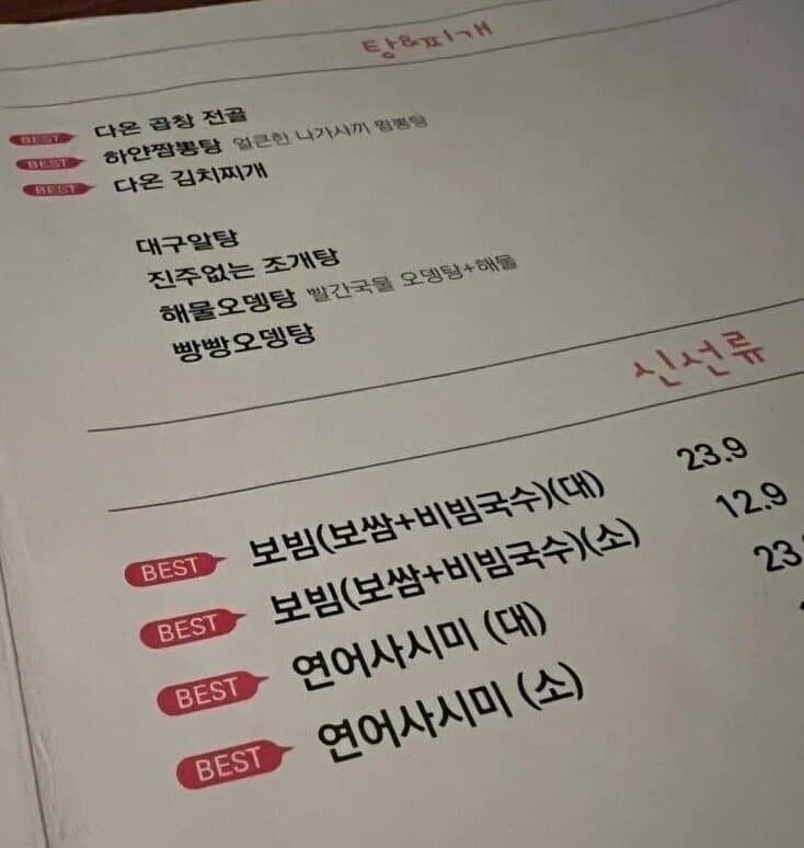 보빔 정찰제 .jpg_1.jpg