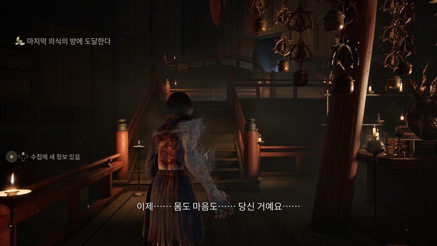 사일런트 힐 f 버그 너무하네_2.png