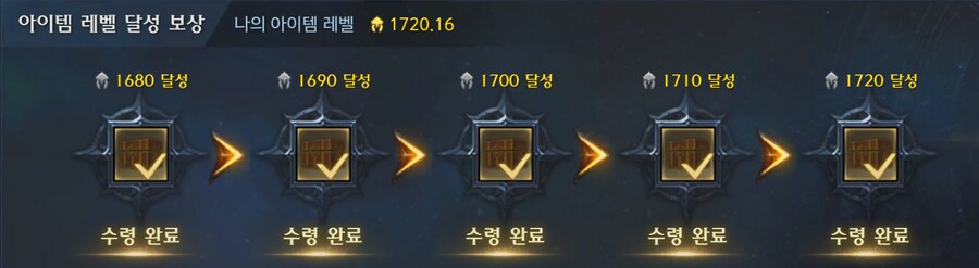 로아) 개재학이가 날 농락한 과정_5.png
