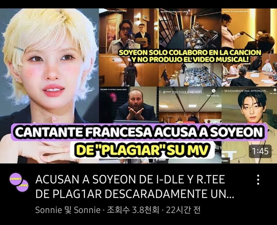 현재 표절 논란중인 kpop 뮤비_2.jpg