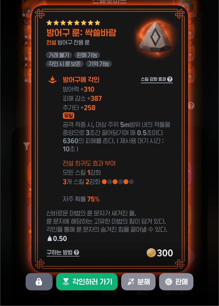 마비m) 이게 그렇게 재미 goat라며?_1.png