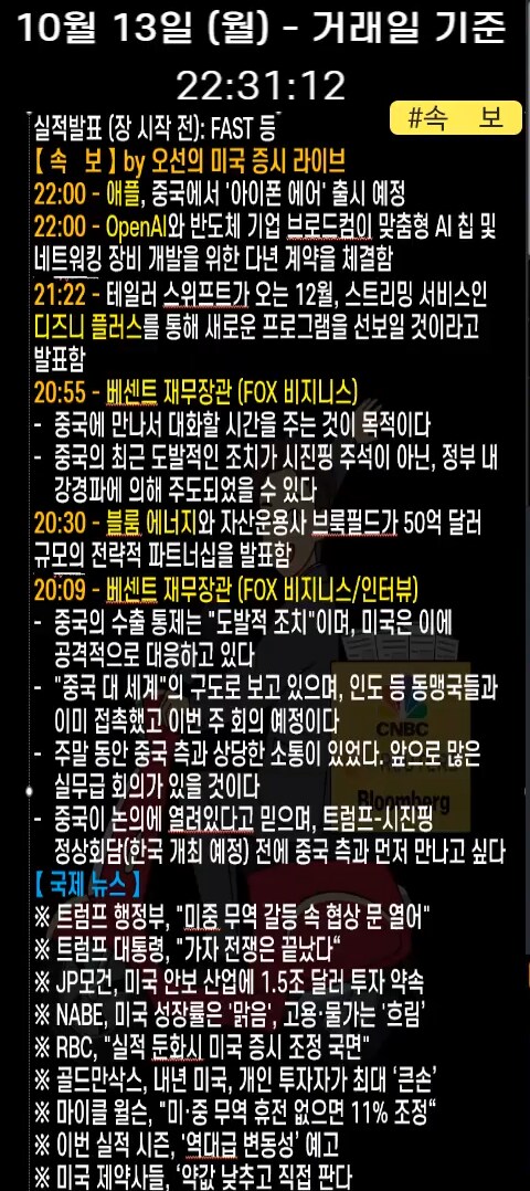 미장) 장 시작!_3.png