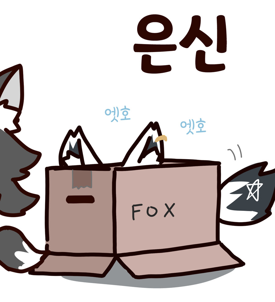 버튜버)미오를 놀래키는 후부키...!_1.jpg