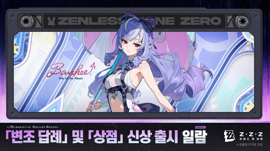 젠레스) 비비안 수영복 2.4 이후 180일간 구매불가_1.jpg