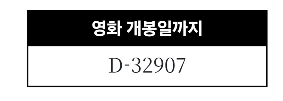 루리웹 유저는 평생 못보는 영화_2.jpg
