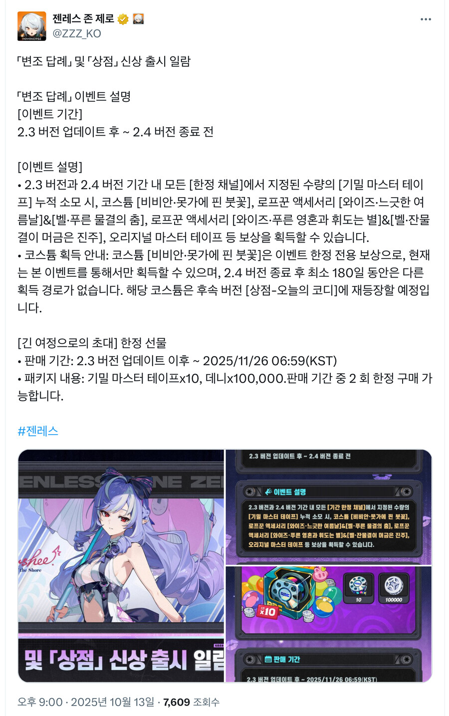젠레스) 비비안 수영복 2.4 이후 180일간 구매불가_4.jpg