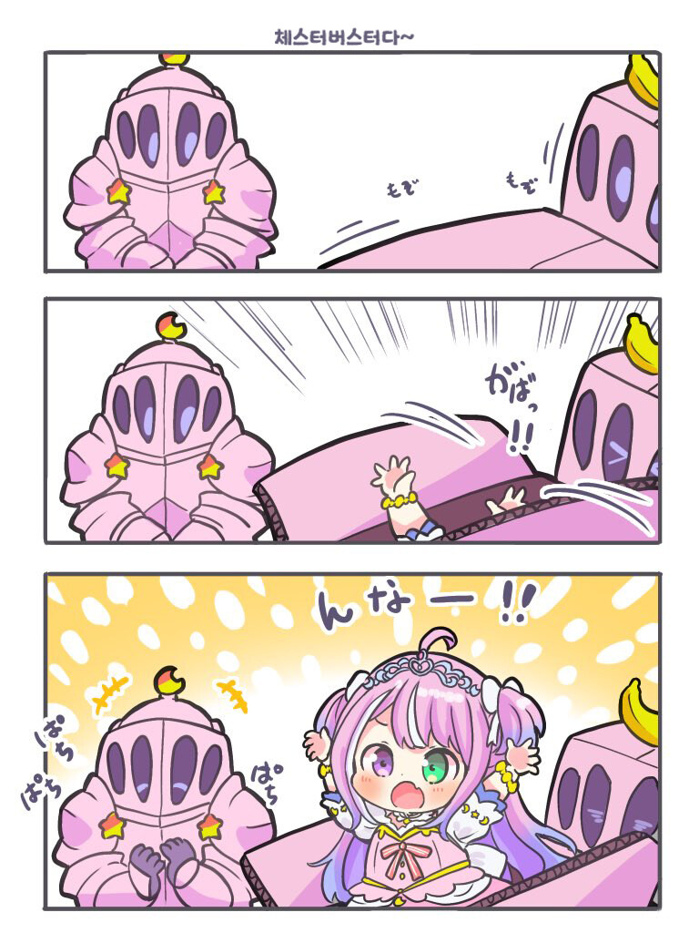 버튜버)체스터버스터 당했다...!_1.jpg