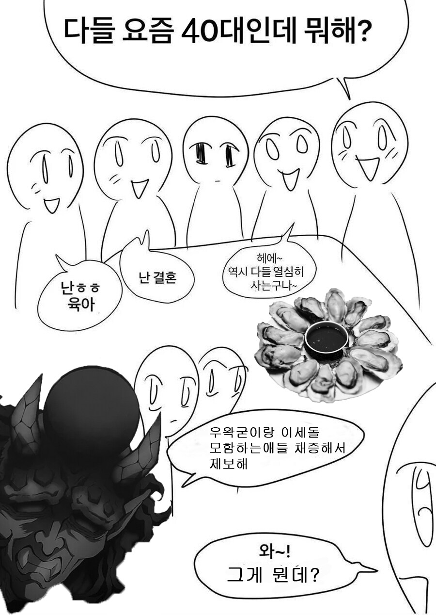 ㅇㅇㄱ)근데 얘들은 왜 나 채증도 안하고 감시도 안함?_1.jpg