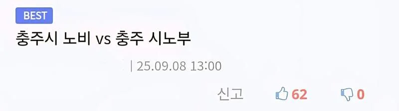 유게에 길이날을 베스트 드립_2.webp