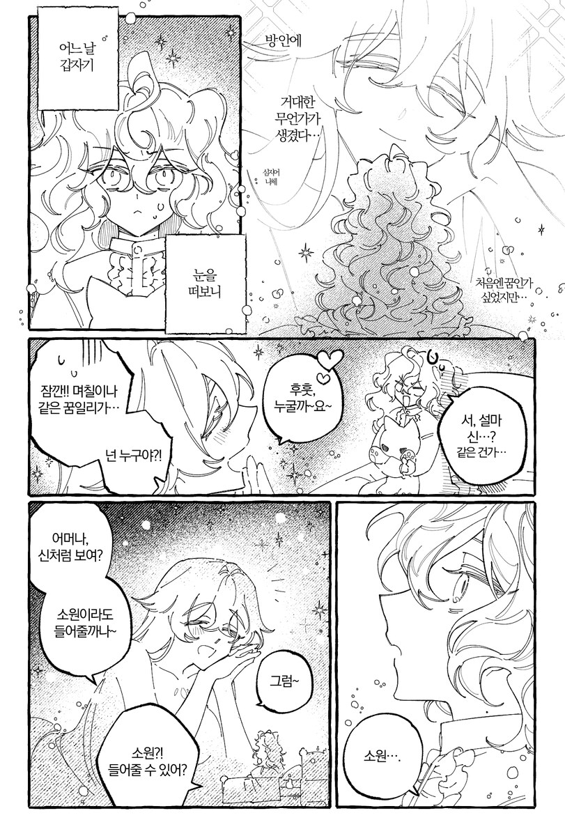 백합)거대 백합_2.png