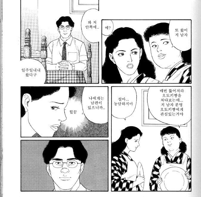 루리웹 대표 미남_1.jpg