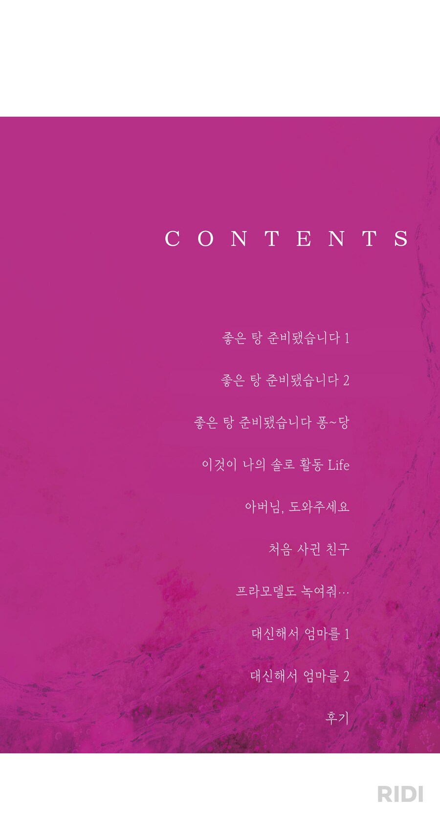 아니 시바 보지마할 업는거 실화냐....._2.png