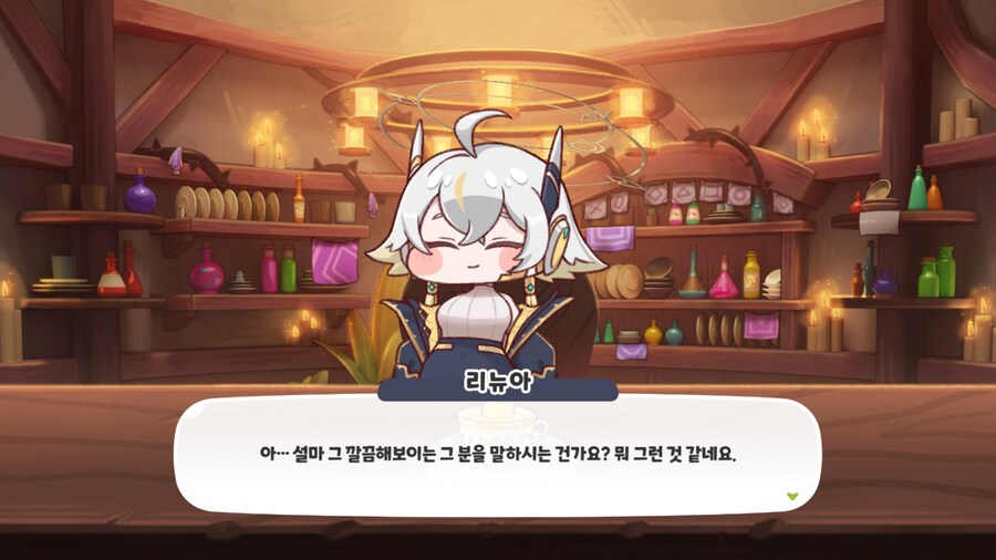 트릭컬) 리뉴아 연회장대사 개 호러네ㅋㅋㅋㅋㅋㅋㅋㅋㅋㅋ_2.png