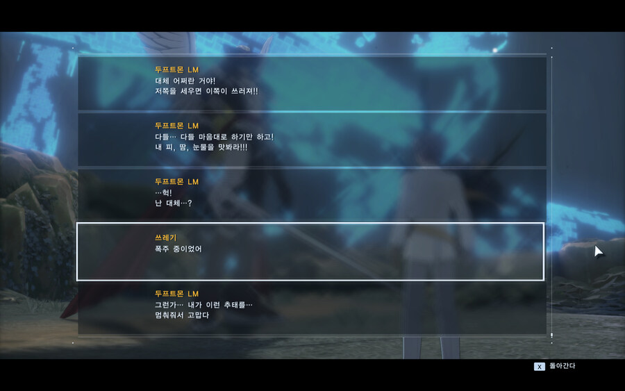 디지몬/스포)대환장쇼_5.jpg
