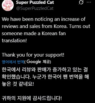 냐냐냐 한패들어 갔구나_4.png