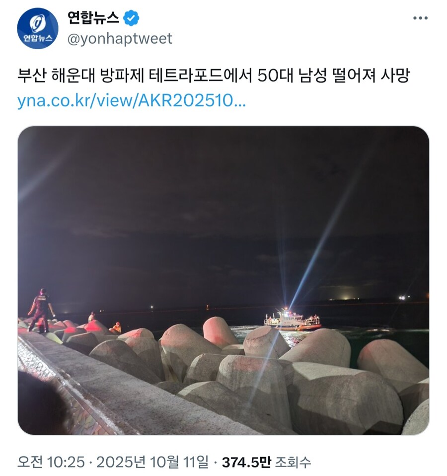 제발 하지말라면 하지말자_1.jpg