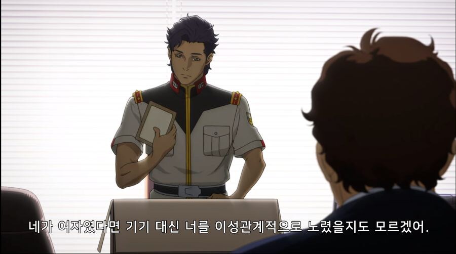 건담) 하사웨이 1부 요약_1.jpg