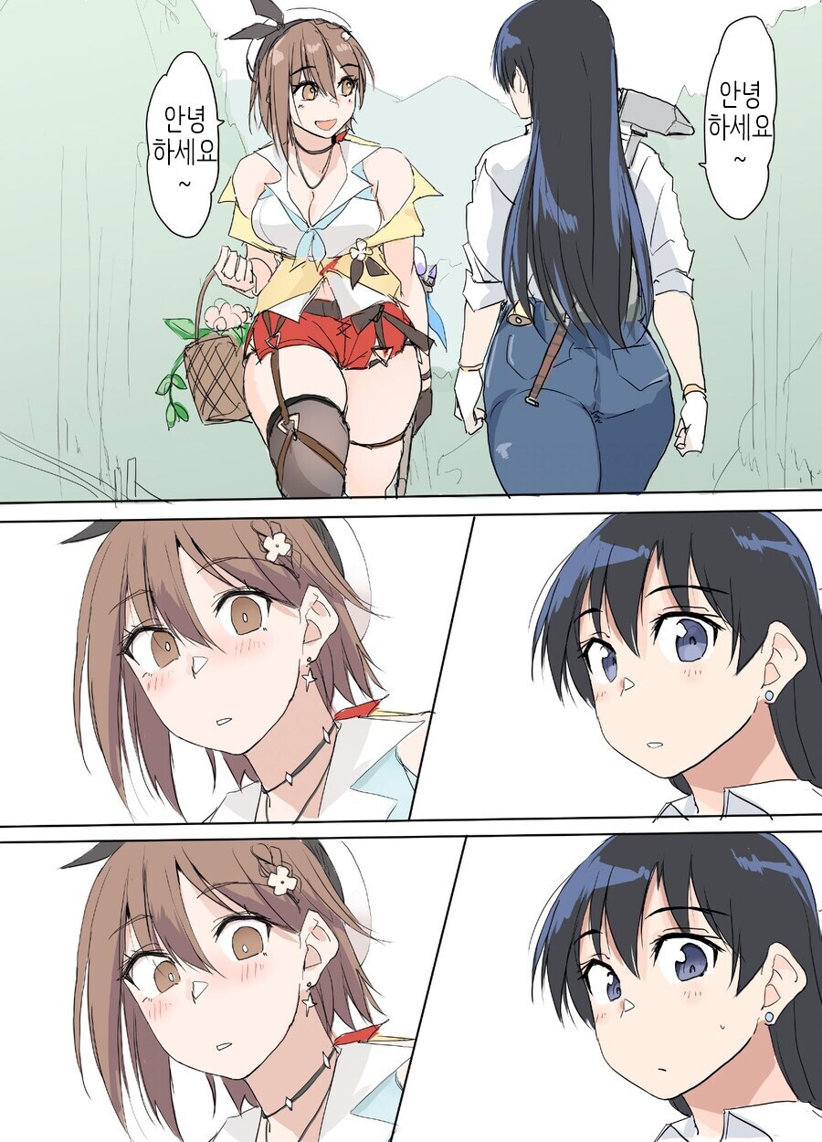 와 허벅지.....manwha_1.jpg
