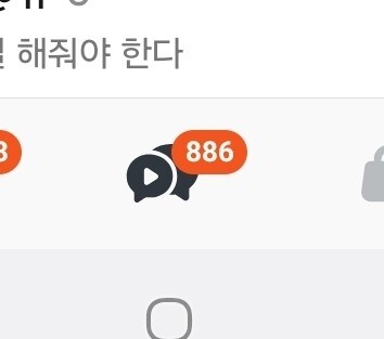 카톡)보닌쟝 어제부터 개열받아서 카톡팝 돌려듣기 하고 있음_1.png