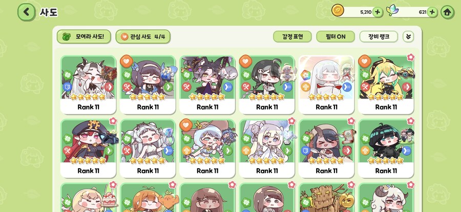 트릭컬) 순수같은거하면 광기아저씨가 이놈한다!_1.jpg