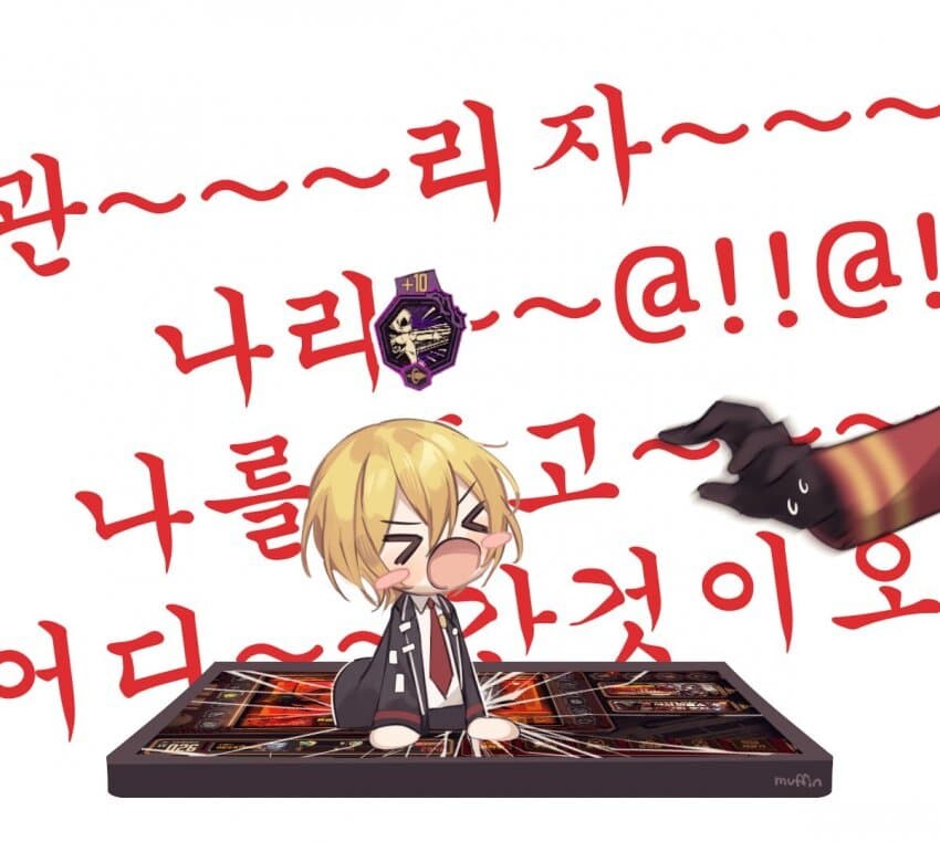 림버스) 근데 초반부에 돈키한테 진짜ㅋㅋㅋ혐오찰수밖에없름_1.jpg