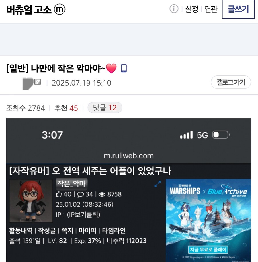 ㅇㅇㄱ)알려줘서 고맙다_3.jpg
