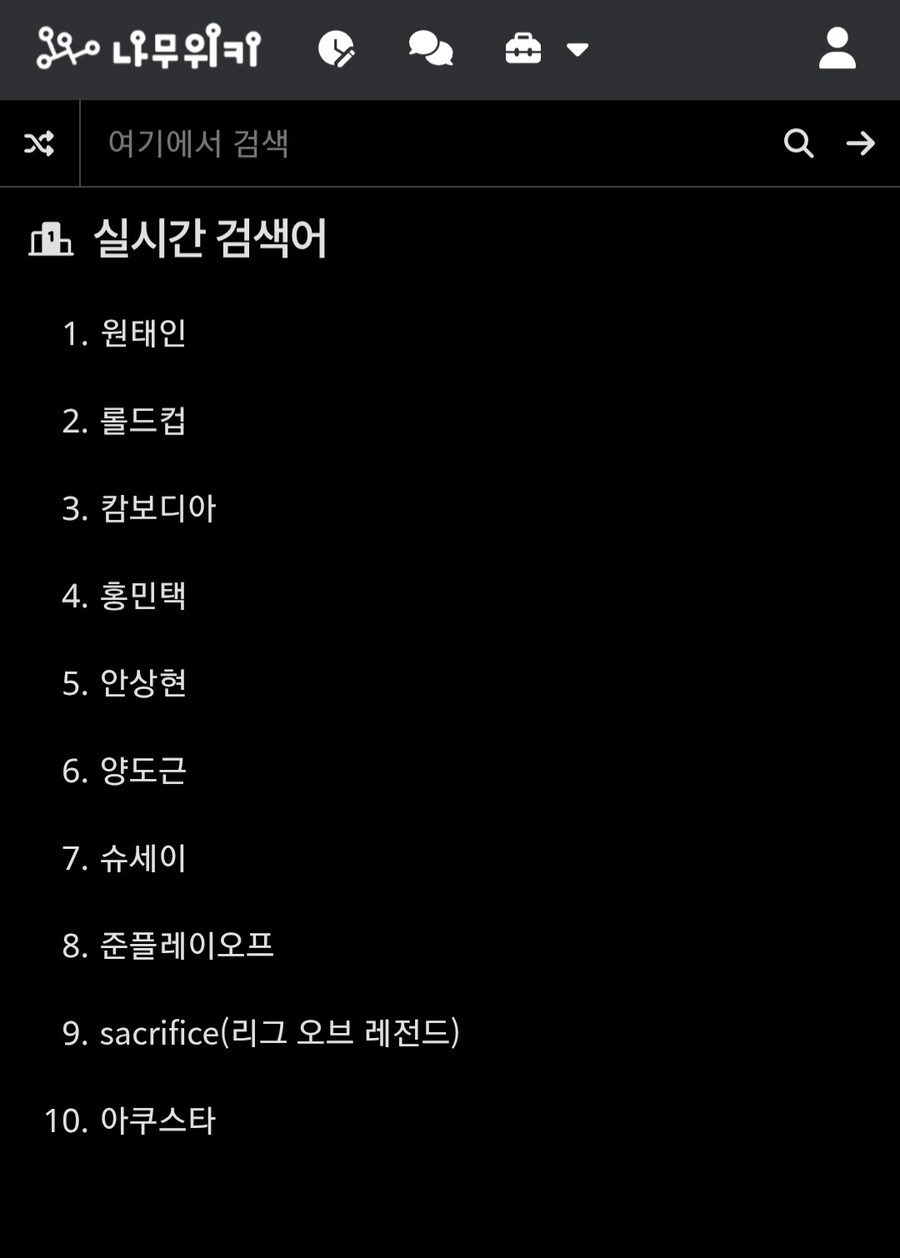 포켓몬)아쿠스타 나무위키 순위 들어갔네ㅋㅋㅋ_1.jpg